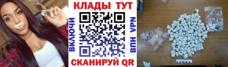 Как найти закладки Курчалой Гашиш Alpha-PVP МЕТАМФЕТАМИН Конопля Мефедрон Псилоцибиновые грибы