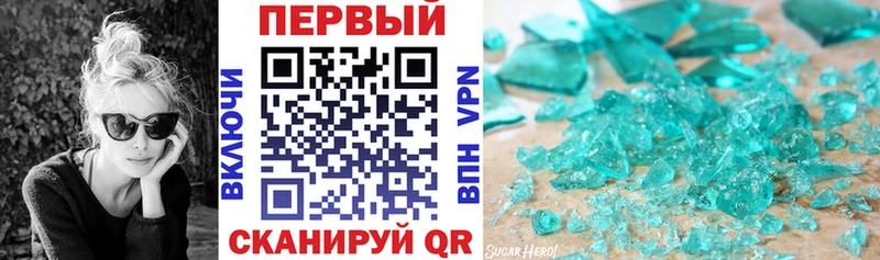 Amphetamine VHQ  даркнет сайт  Курчалой 