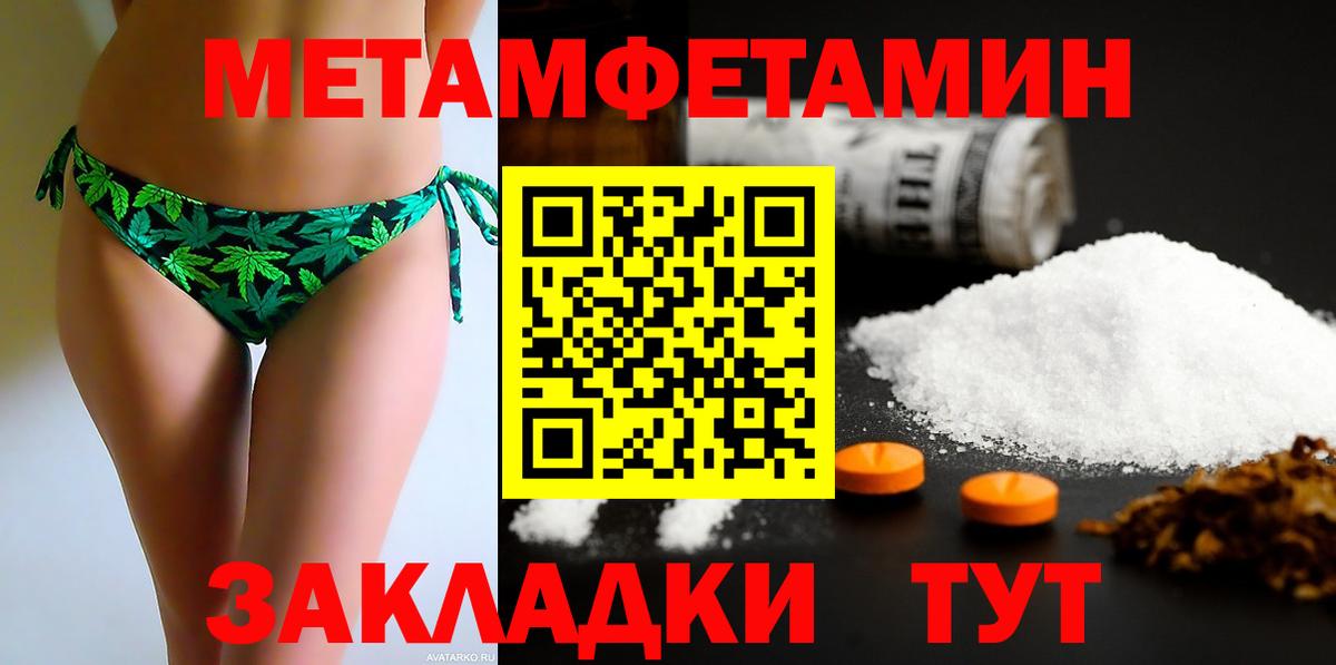 Amphetamine  АМФ  Курчалой  Амфетамин 97%  Вход с VPN 
