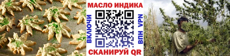 купить наркоту OMG как зайти Canna-Cookies конопля Курчалой