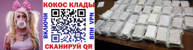 КОКАИН FishScale  Курчалой 