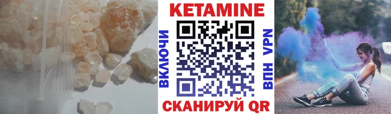 КЕТАМИН ketamine магазин Курчалой