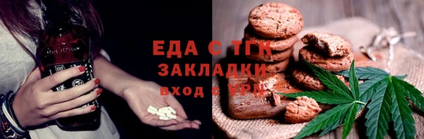 стафф Алексин