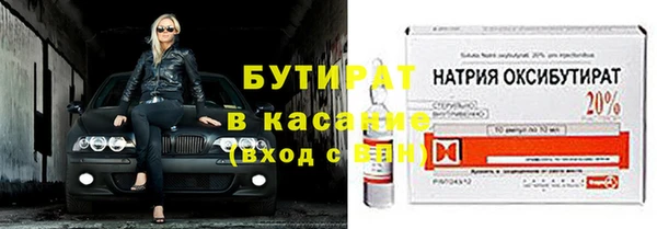 марихуана Алексеевка