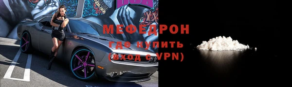 скорость mdpv Саяногорск