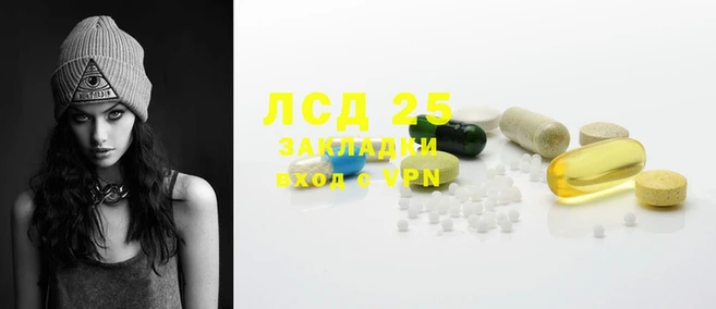 марихуана Алексеевка