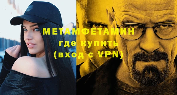 синтетический гашиш Сатка