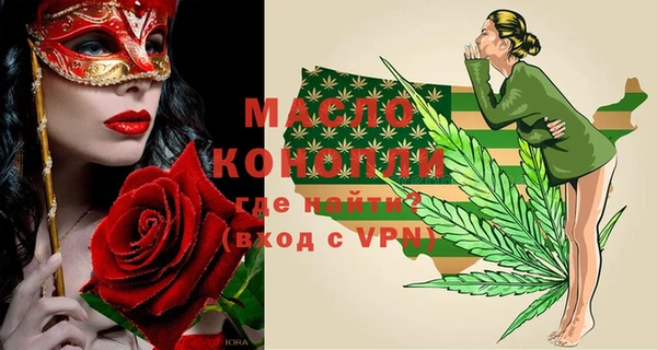марки lsd Сафоново