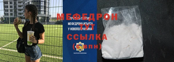 стафф Алексин