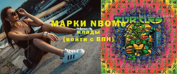 марки lsd Сафоново
