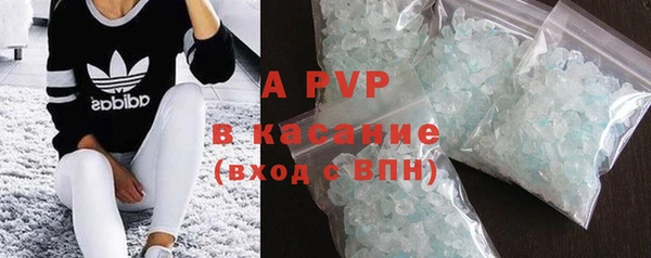 скорость mdpv Саяногорск
