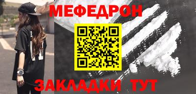 mdma Кинель
