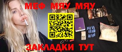 mdma Кинель
