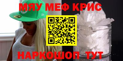 каннабис Кингисепп