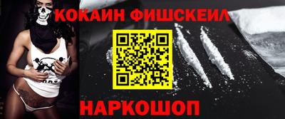 кокаин VHQ Кимры