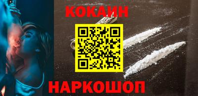 кокаин VHQ Кимры