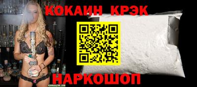 кокаин VHQ Кимры