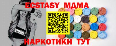 mdma Кинель