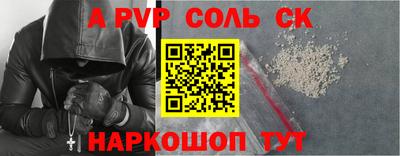 каннабис Кингисепп