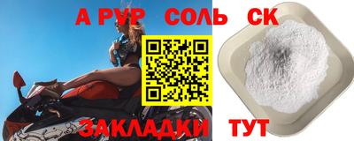 mdma Кинель