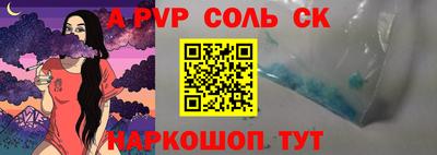 каннабис Кингисепп