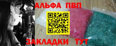 кокаин VHQ Кимры