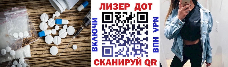 нарко площадка какой сайт  сколько стоит  Курчалой  ЛСД экстази ecstasy 