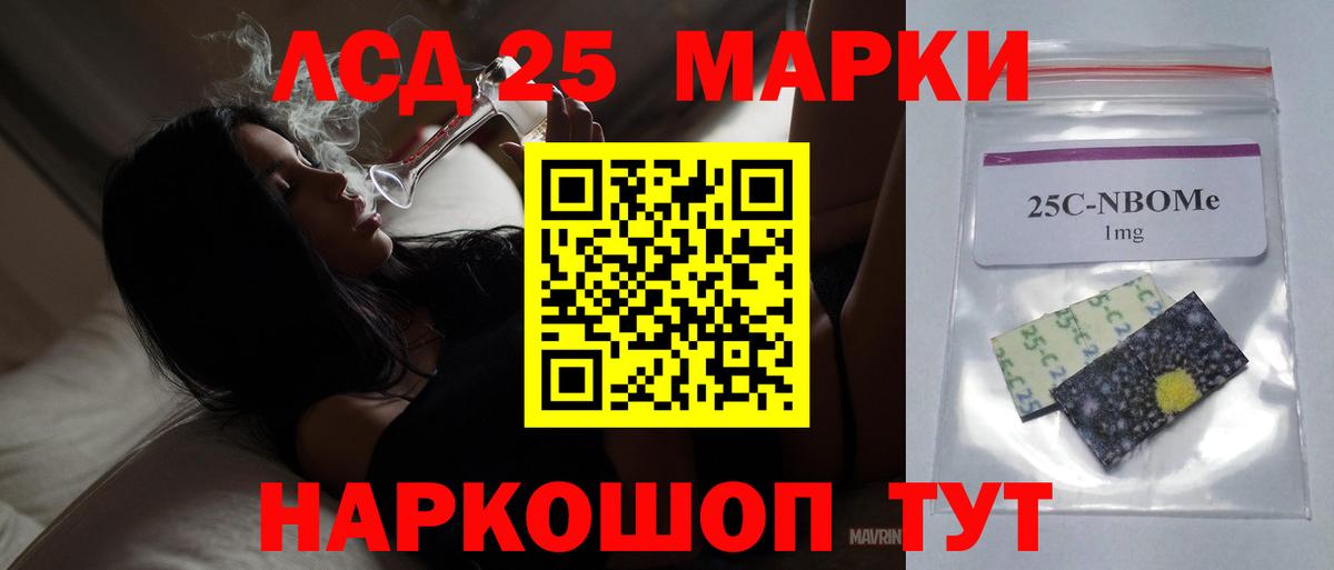 LSD-25 экстази ecstasy Курчалой