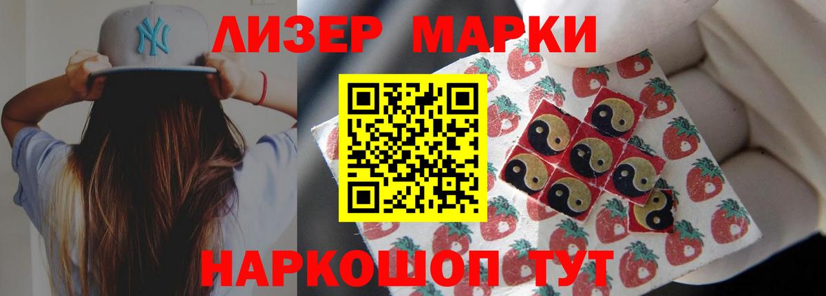 Курчалой  Лсд 25 экстази кислота  Вход с VPN  ЛСД экстази ecstasy 