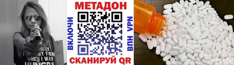 закладки  Курчалой  OMG ONION  Метадон белоснежный 