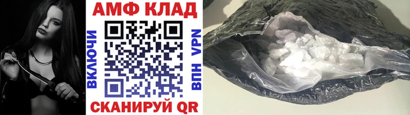 МЕТАМФЕТАМИН кристалл Курчалой