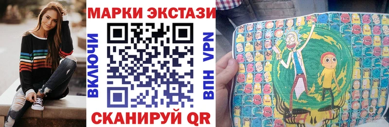 KRAKEN как зайти  Курчалой  Наркотические марки 1,8мг 