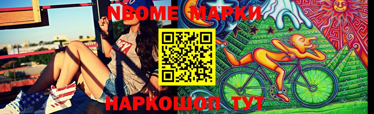 Наркотические марки 1,5мг Курчалой