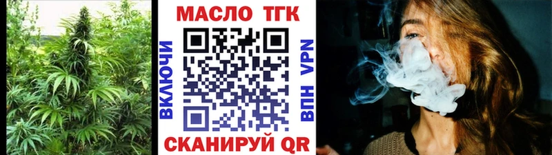 Дистиллят ТГК концентрат  Курчалой 