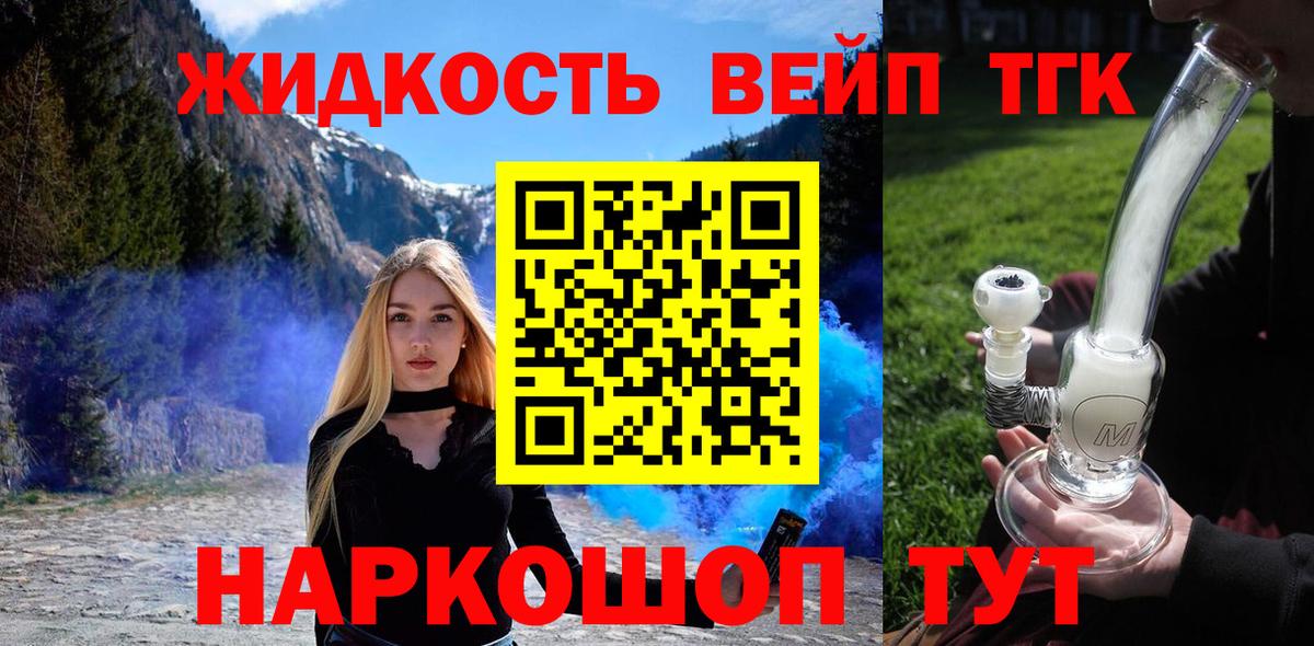 ТГК Wax  Вход с VPN  Курчалой 