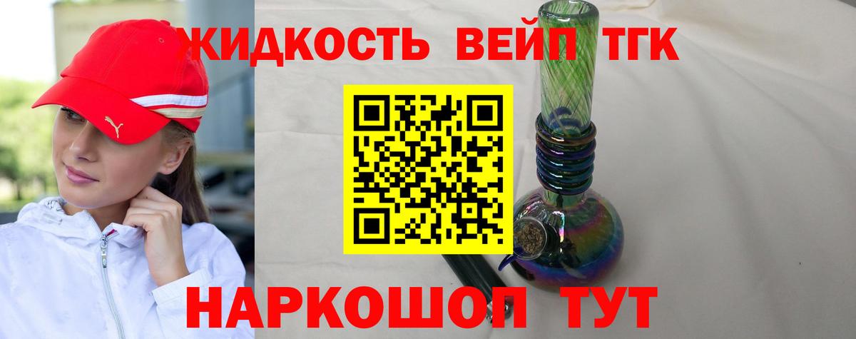 Курчалой  МДМА  ГАШИШ  Меф кристаллы  ГАШ  Cocaine  Вход с VPN  Cocaine 